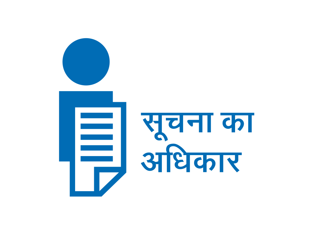 RTI Logo